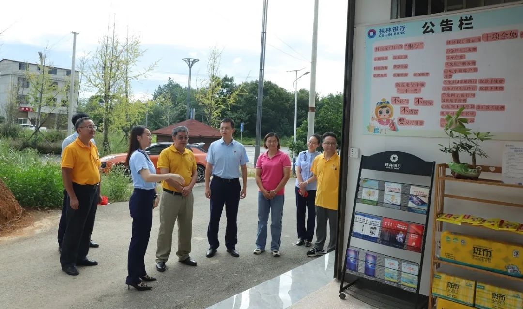 桂林吉福思羅漢果有限公司