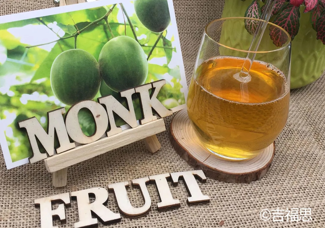  桂林吉福思羅漢果有限公司