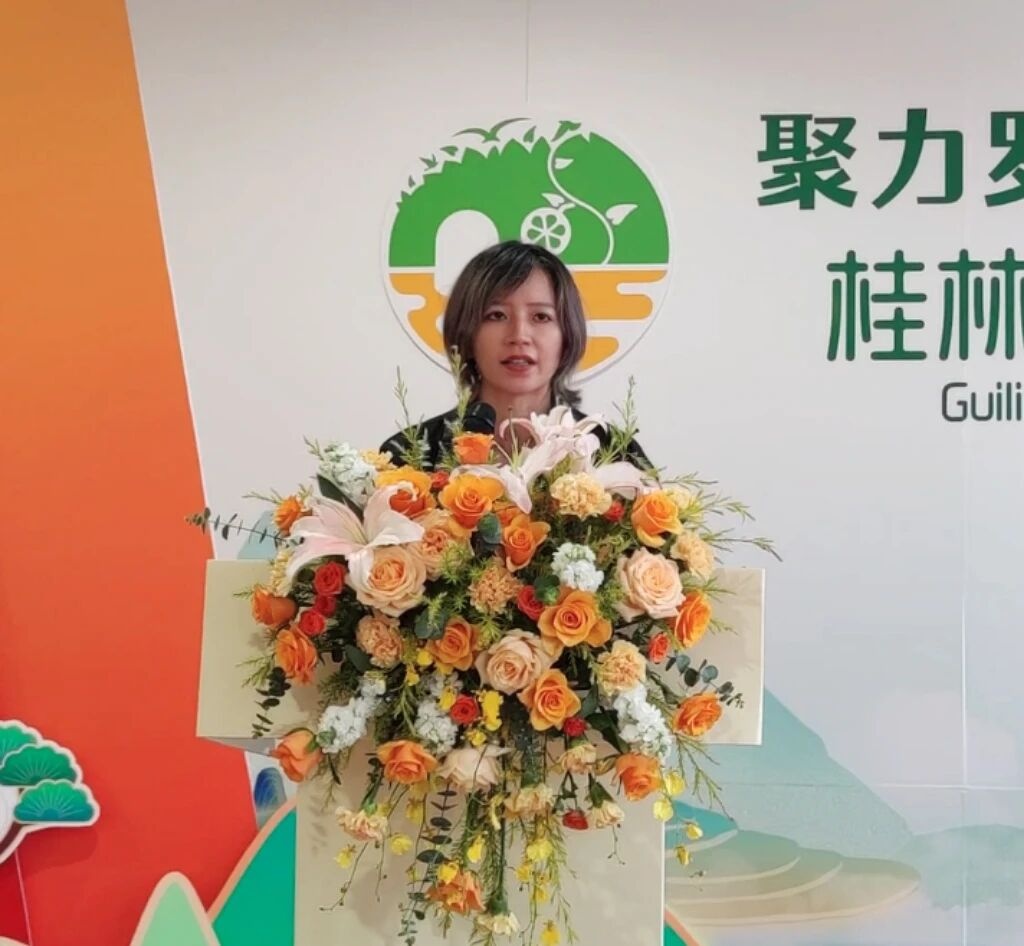 桂林吉福思羅漢果有限公司