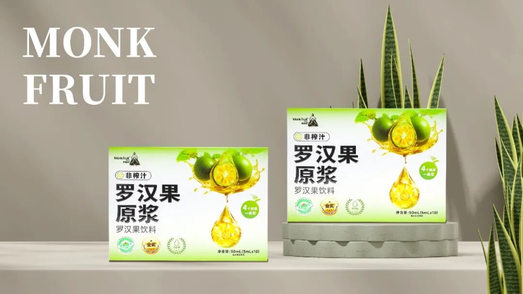 桂林吉福思羅漢果有限公司