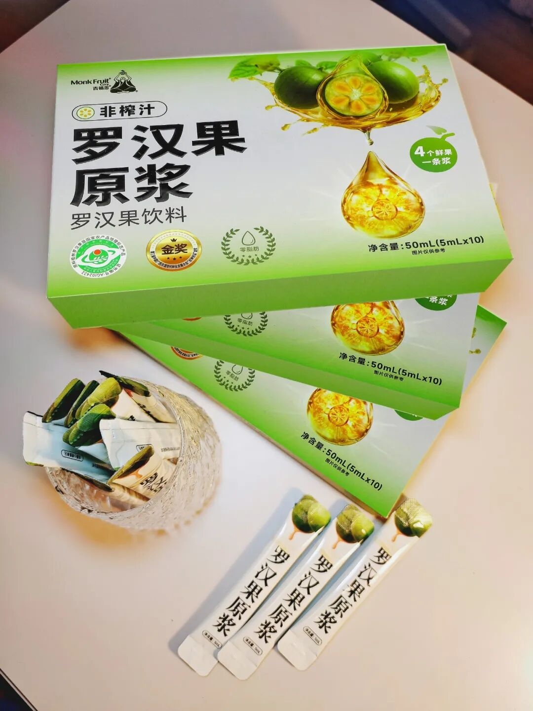 桂林吉福思羅漢果有限公司