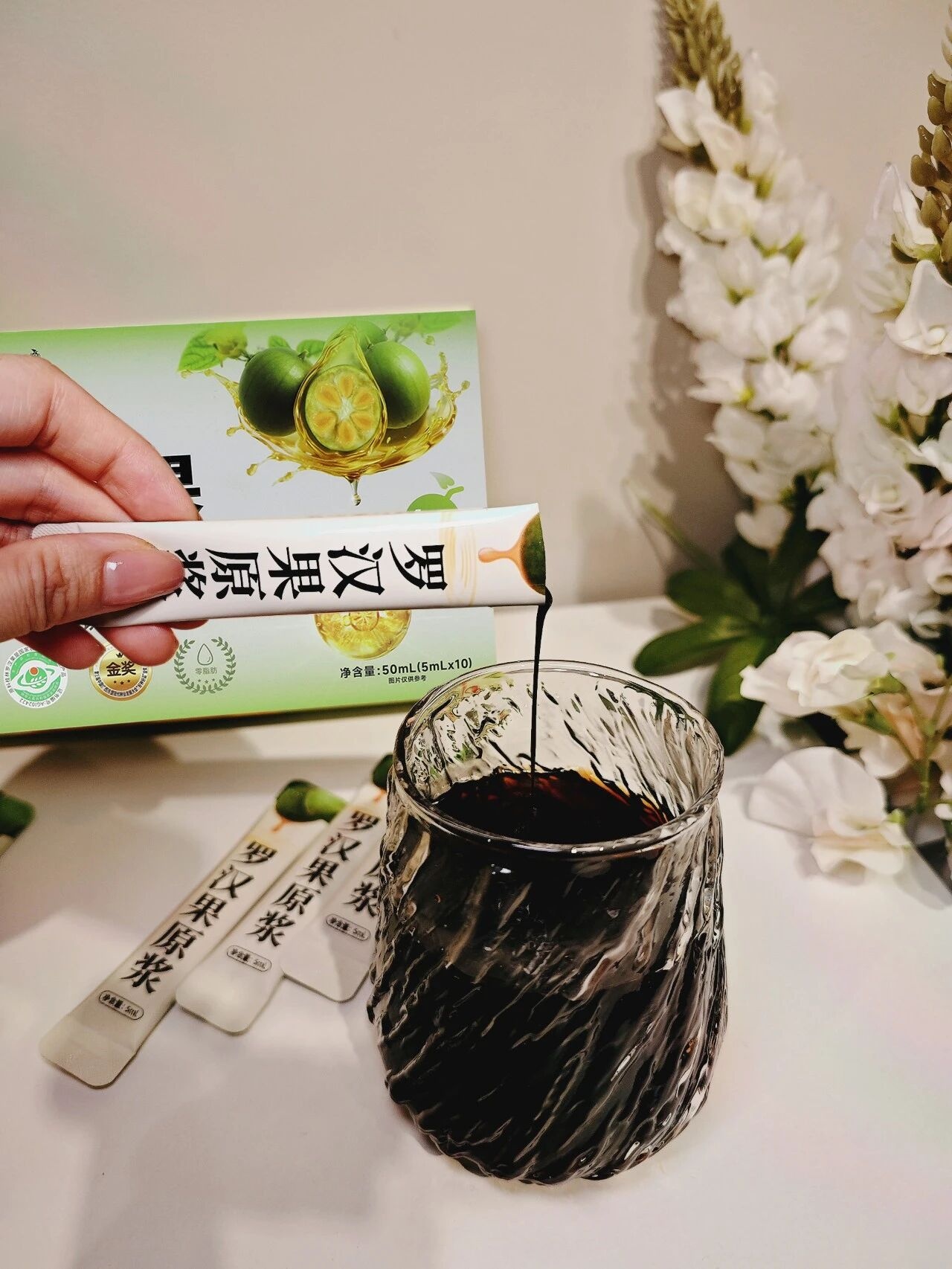 桂林吉福思羅漢果有限公司